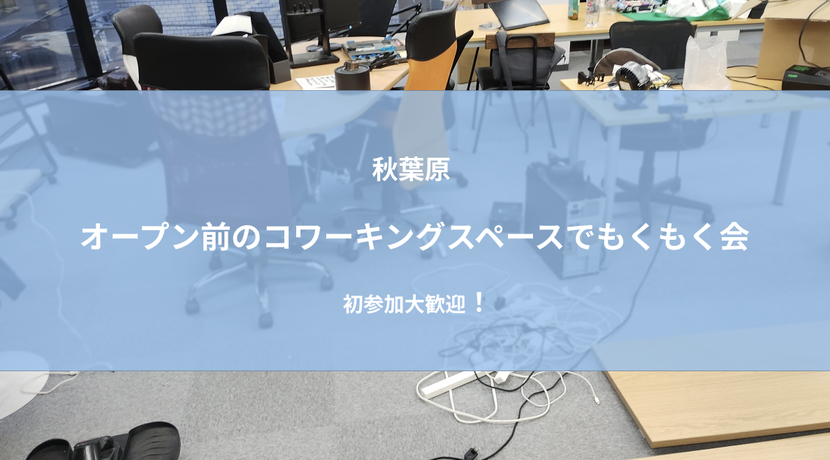 イベントページ